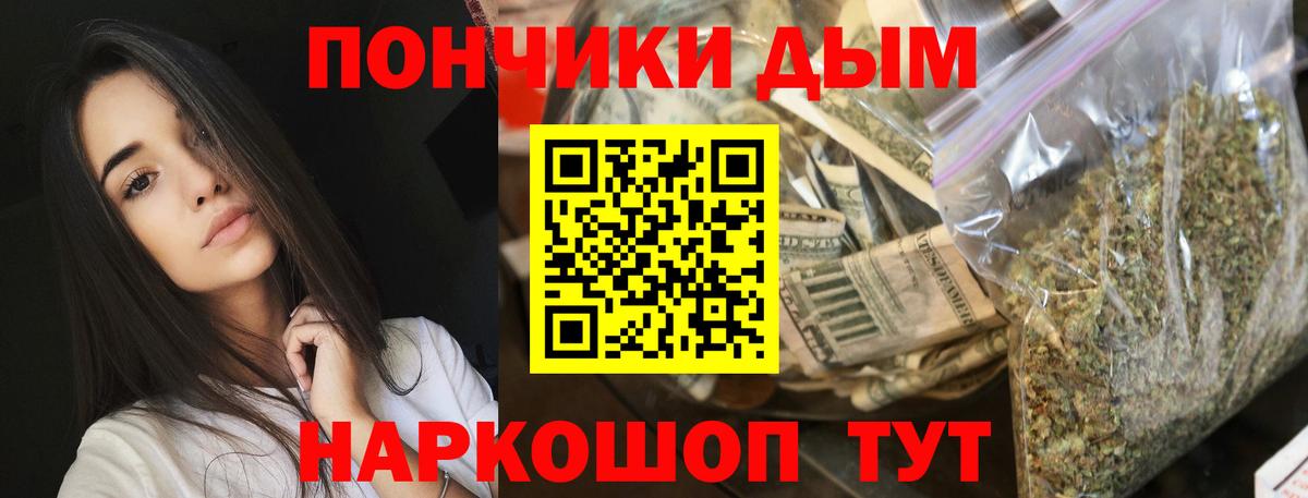 МАРИХУАНА THC 21% Тайшет