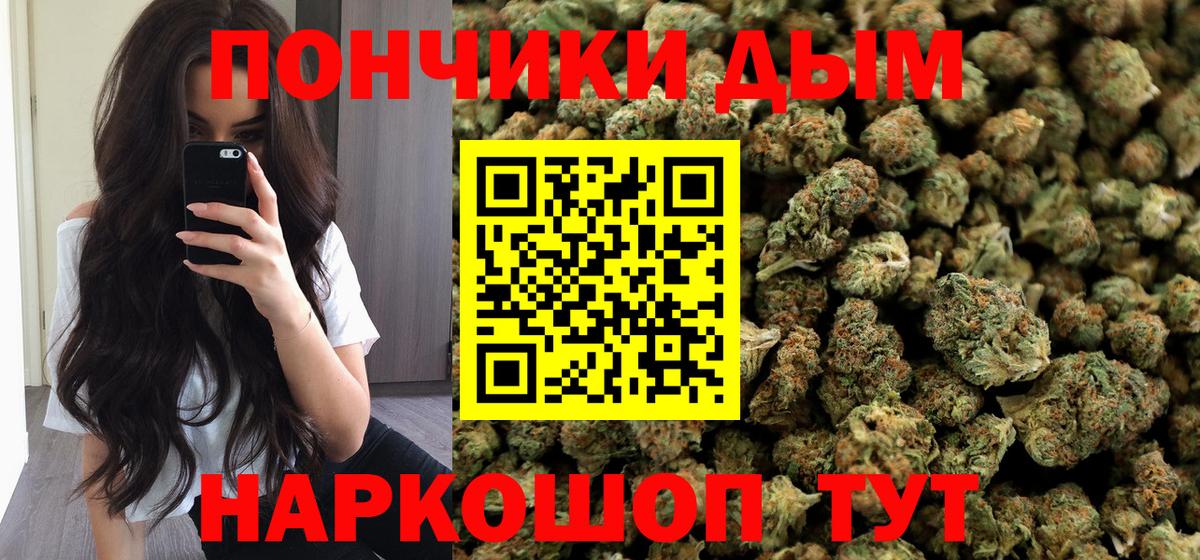 Тайшет  МАРИХУАНА VHQ  Конопля VHQ  Вход с VPN 